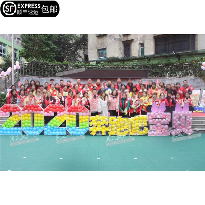 六一儿童节气氛道具61数字气球彩色立体填充盒子KT板装饰布置摆件