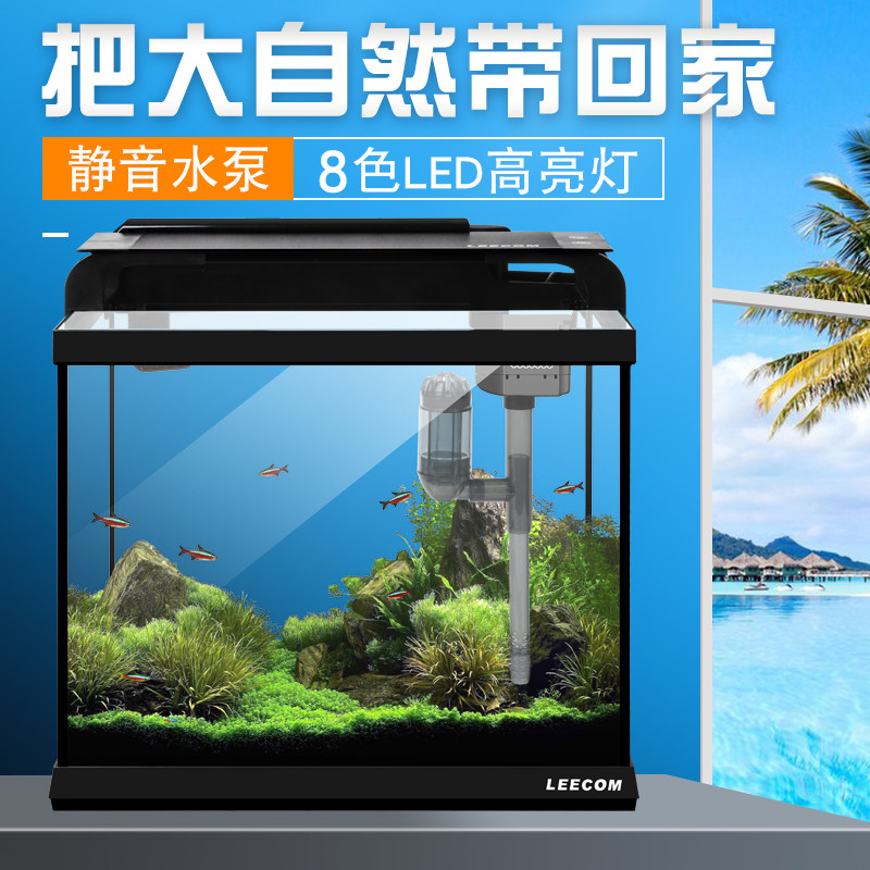 鱼缸客厅小型裸缸玻璃缸创意桌面水族箱金鱼缸免换水生态鱼缸草缸