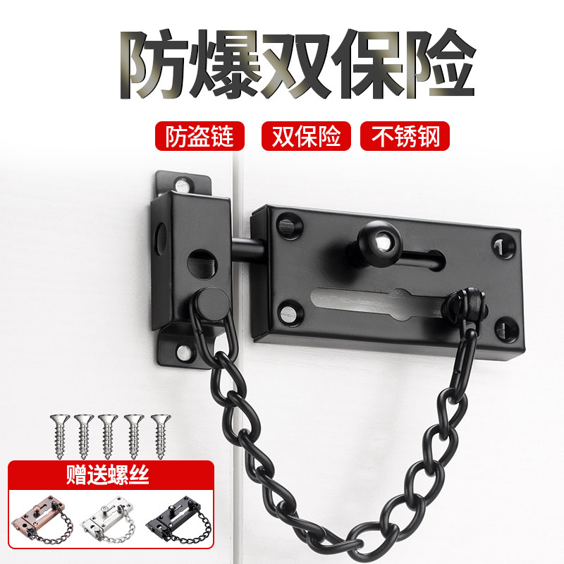 防盗链门链酒店客房入户门内反锁扣门栓免打孔门锁链反锁安全锁链