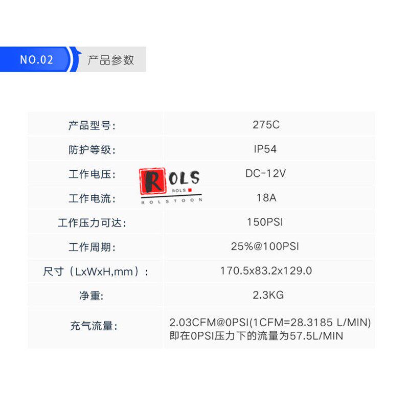 机械设备工业自动化供气12V直流打气泵空压机275C压缩机