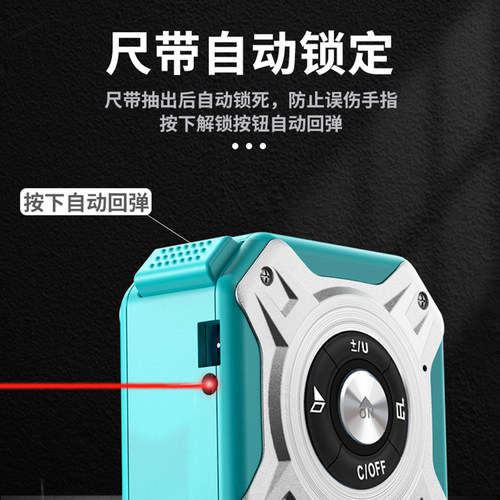 红外线激光测距仪高精度卷尺测量仪户外手持距离电子尺量房仪木工