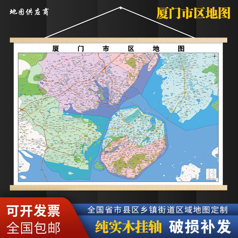 2026新版厦门市区挂图墙面装饰画客厅沙发墙壁挂画世界中国挂画