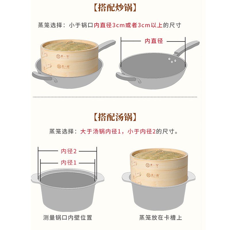 黄一府竹蒸笼家用加深老式笼屉蒸锅蒸屉纯手工包子馒头竹蒸笼商用