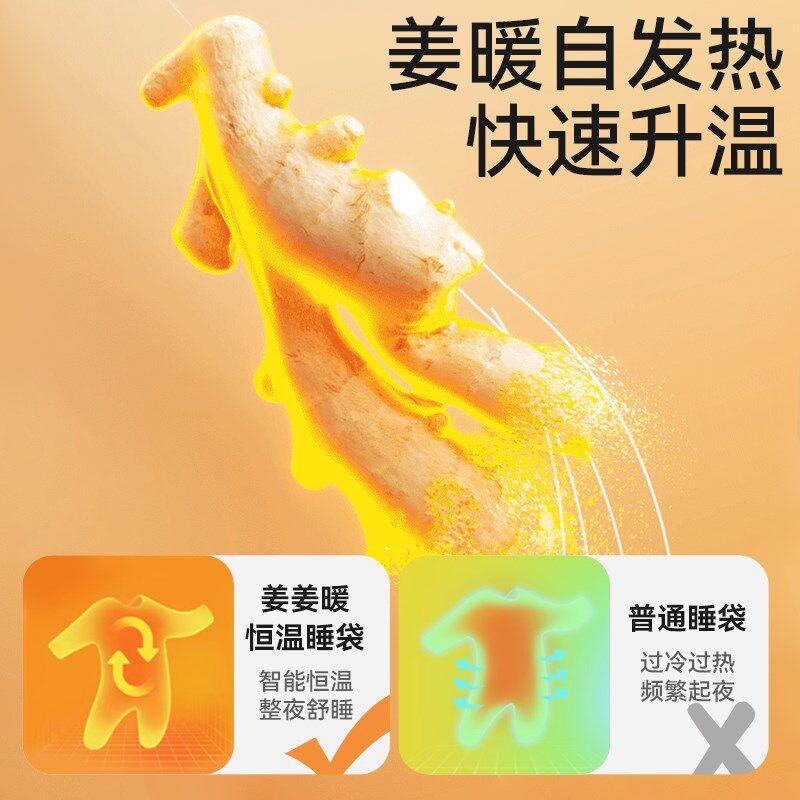 婴儿睡袋春秋冬款恒温宝宝防惊跳儿童分腿式防踢被子神器四季通用
