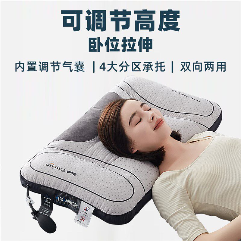 可调节按摩气囊充气牵引护颈椎枕头助分区反弓睡眠家用枕芯修复