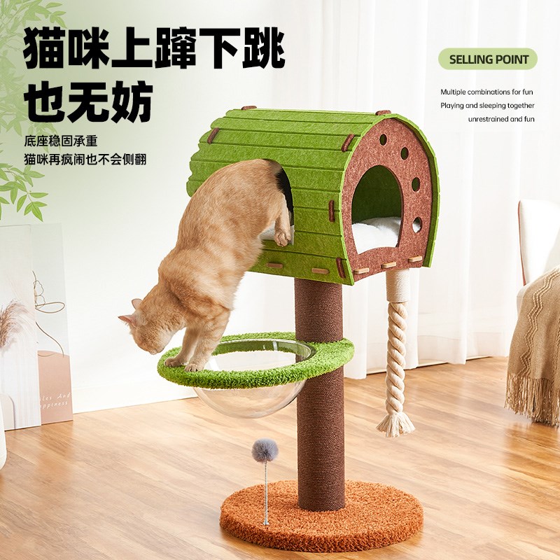 猫爬架猫窝猫树一体家用小户型不占地猫咪抓柱架子太空舱四季通用