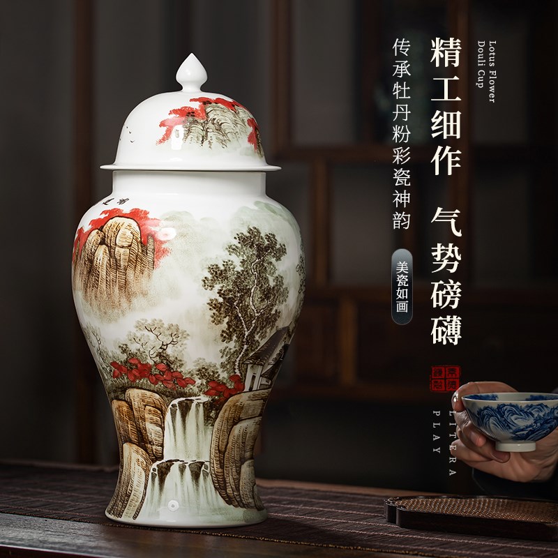 景德镇陶瓷花瓶中式手绘将军罐仿古瓷器客厅桌面装饰摆件瓷瓶大号