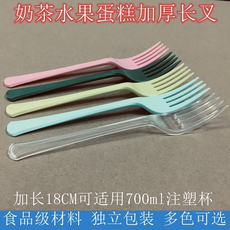 22cm一次性塑料烧仙草勺叉子长柄单独包装奶茶店专用加长勺搅拌勺