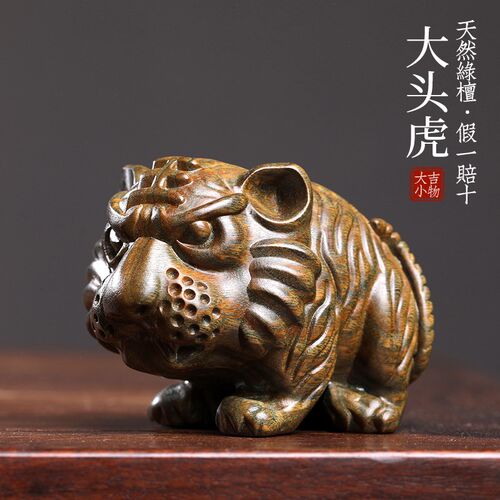 天然绿檀木老虎创意文玩生肖虎手把件家居桌面工艺品实木檀香摆件