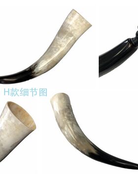 道士巫师法器牛角号天然真水牛角号角牛角牦牛角吹号喇叭道具
