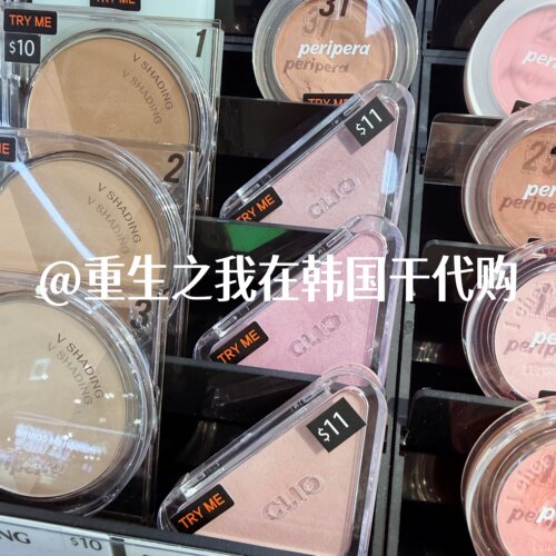 CLIO珂莱欧三角单色腮红清透