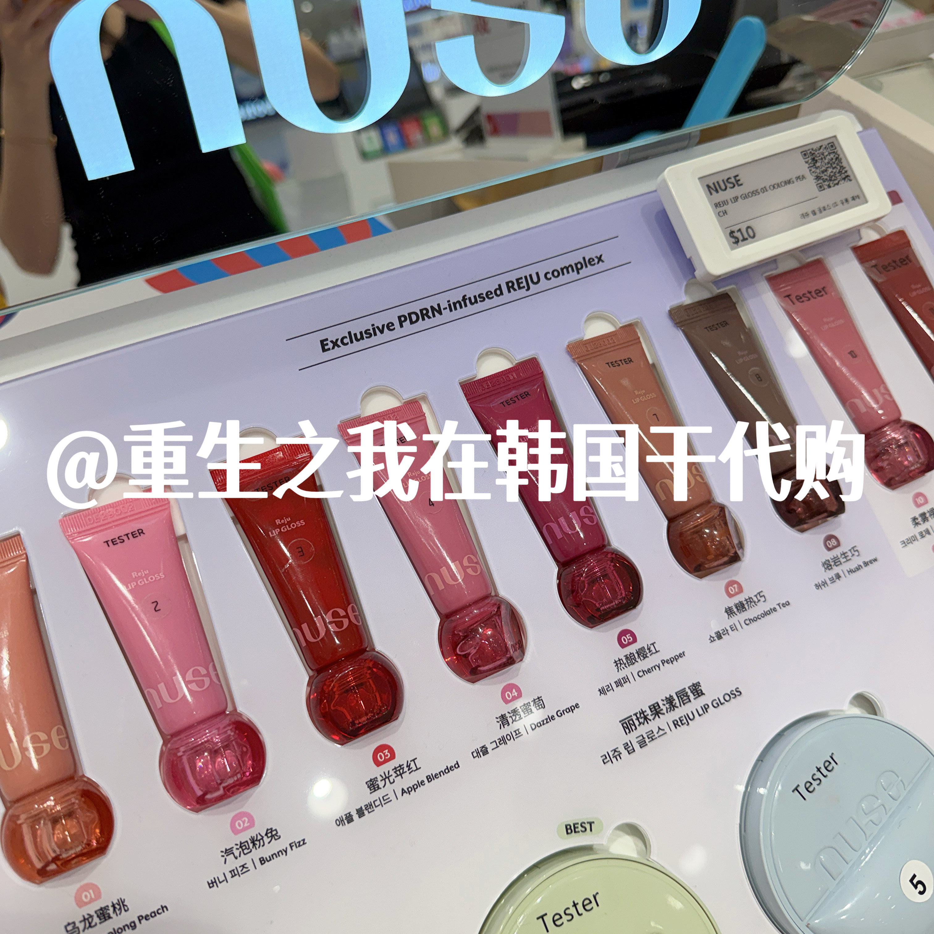 韩国正品Nuse新品pdrn水