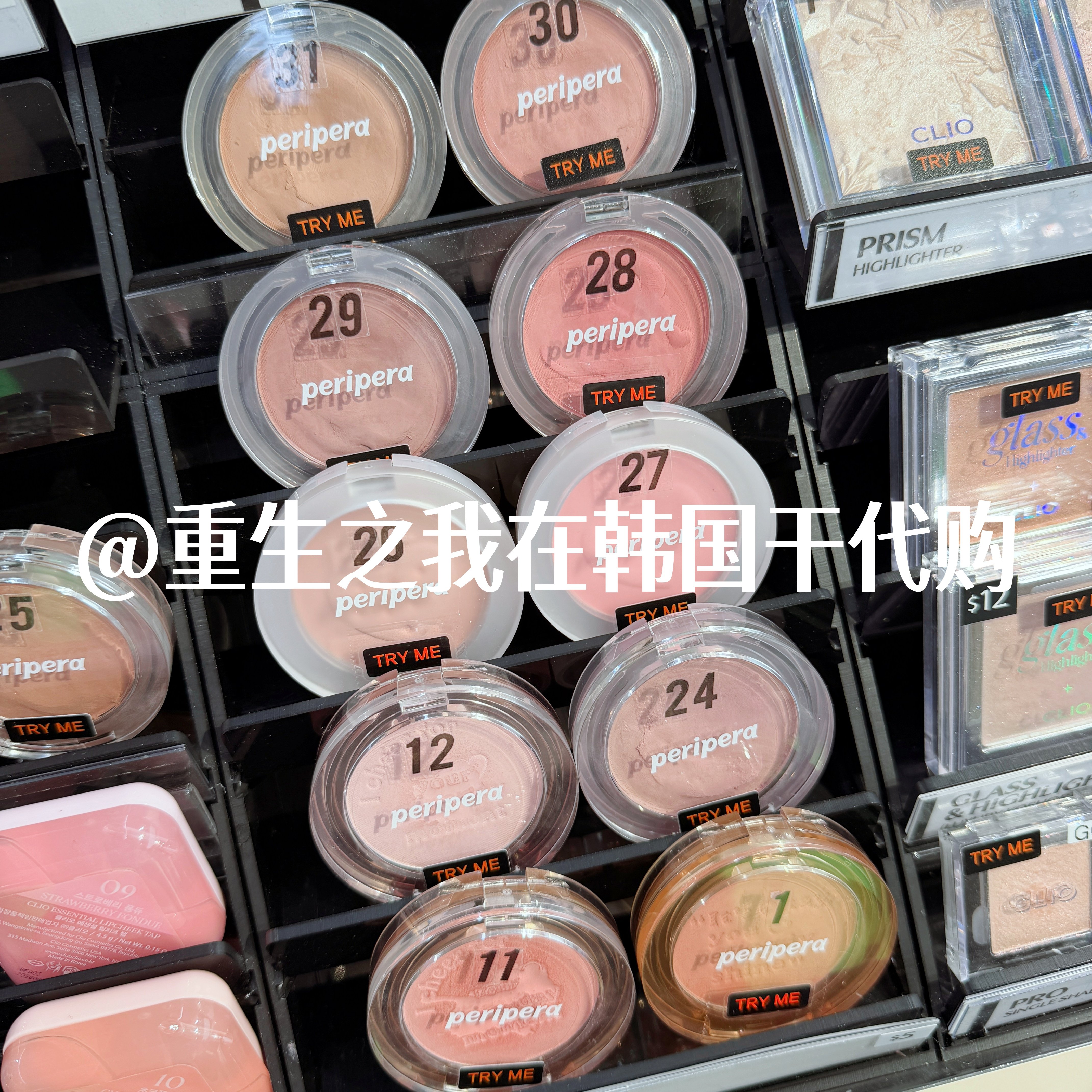 菲丽菲拉peripera阳光元气腮红