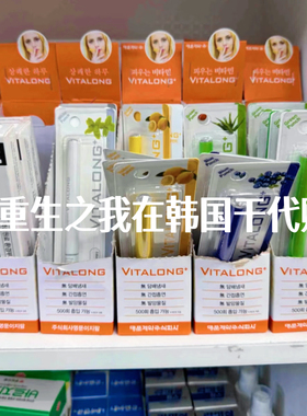 韩国朱艺莉同款补维他命能量棒