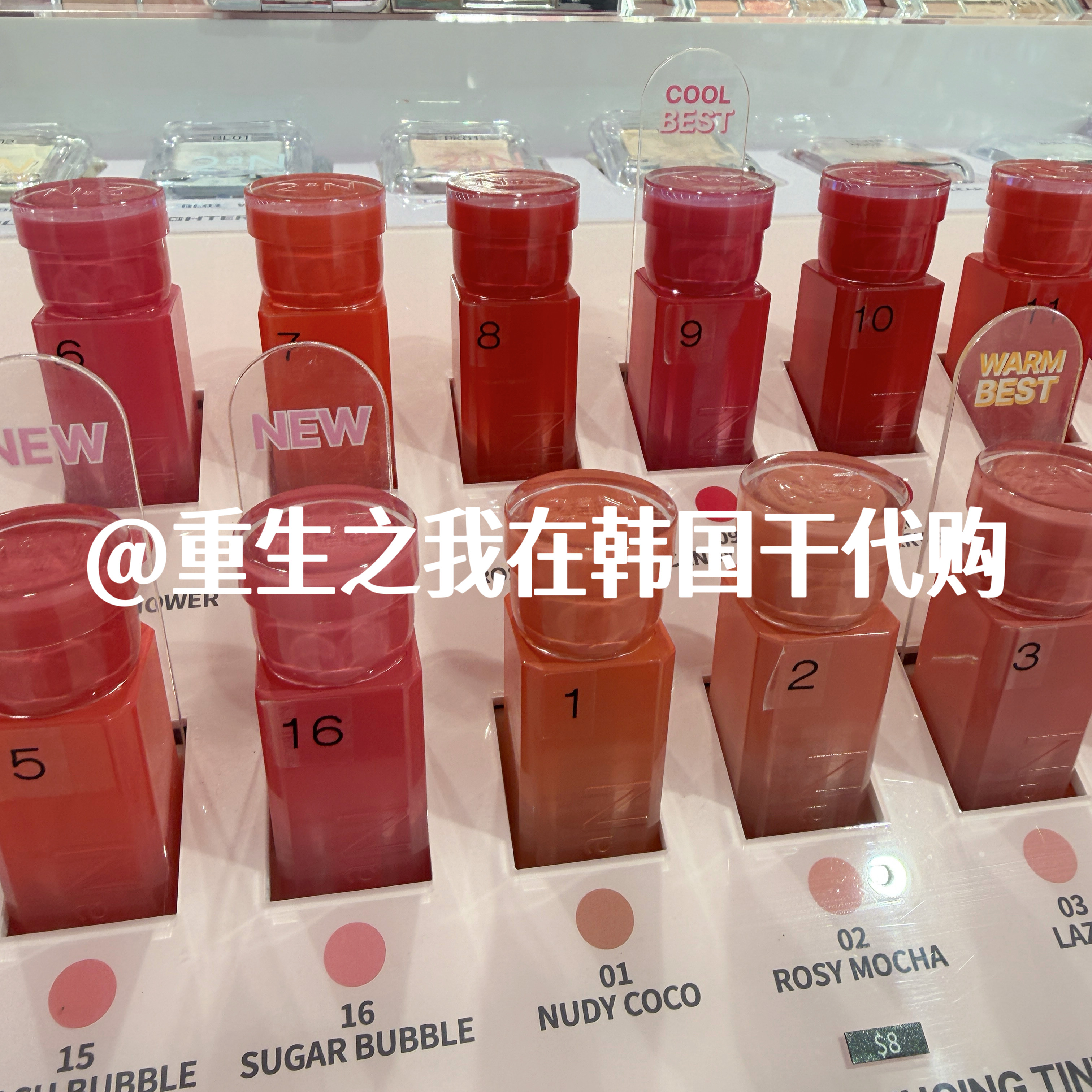 2aN镜面水光唇釉纯欲滋润易上色