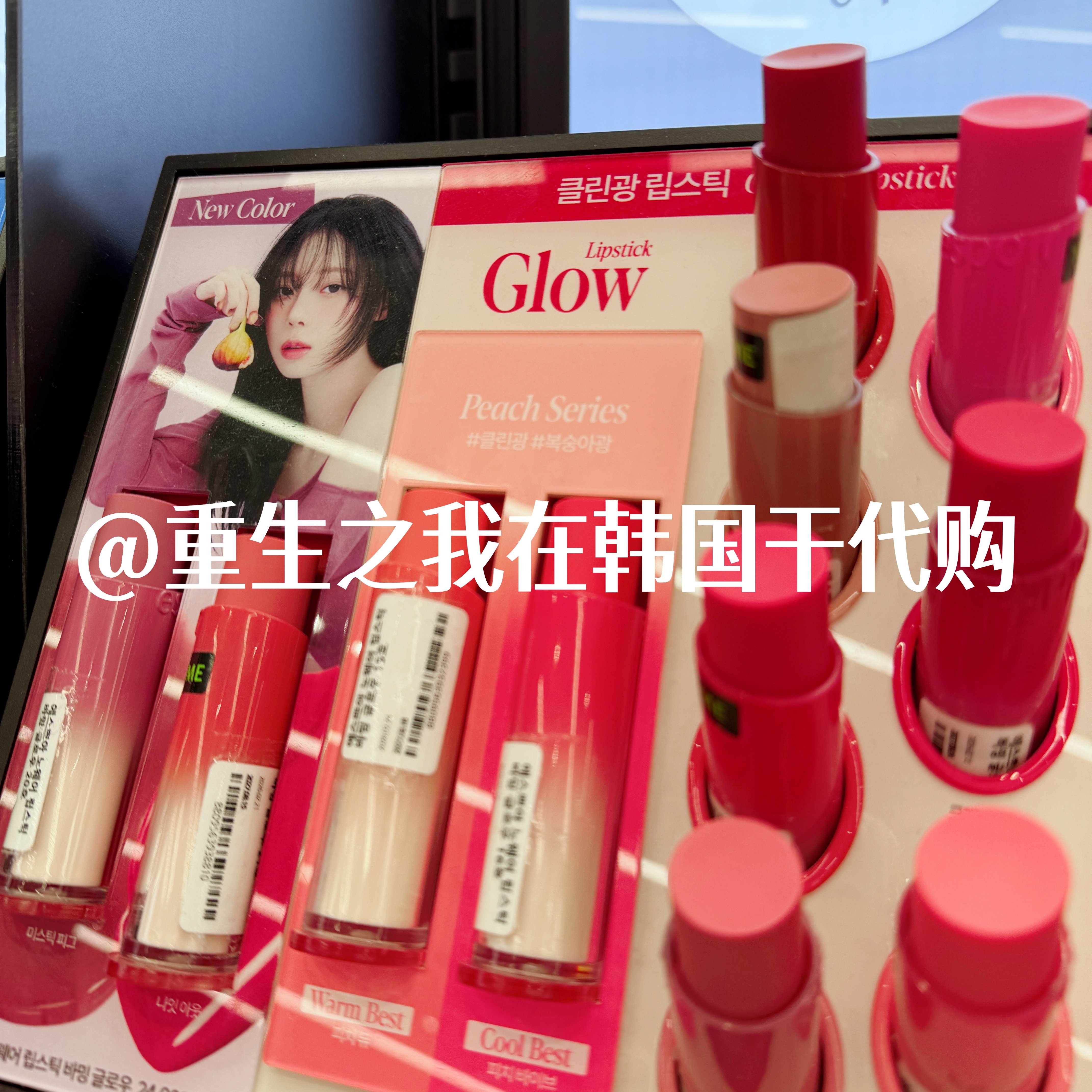 韩国正品艾丝珀哑光雾面唇釉