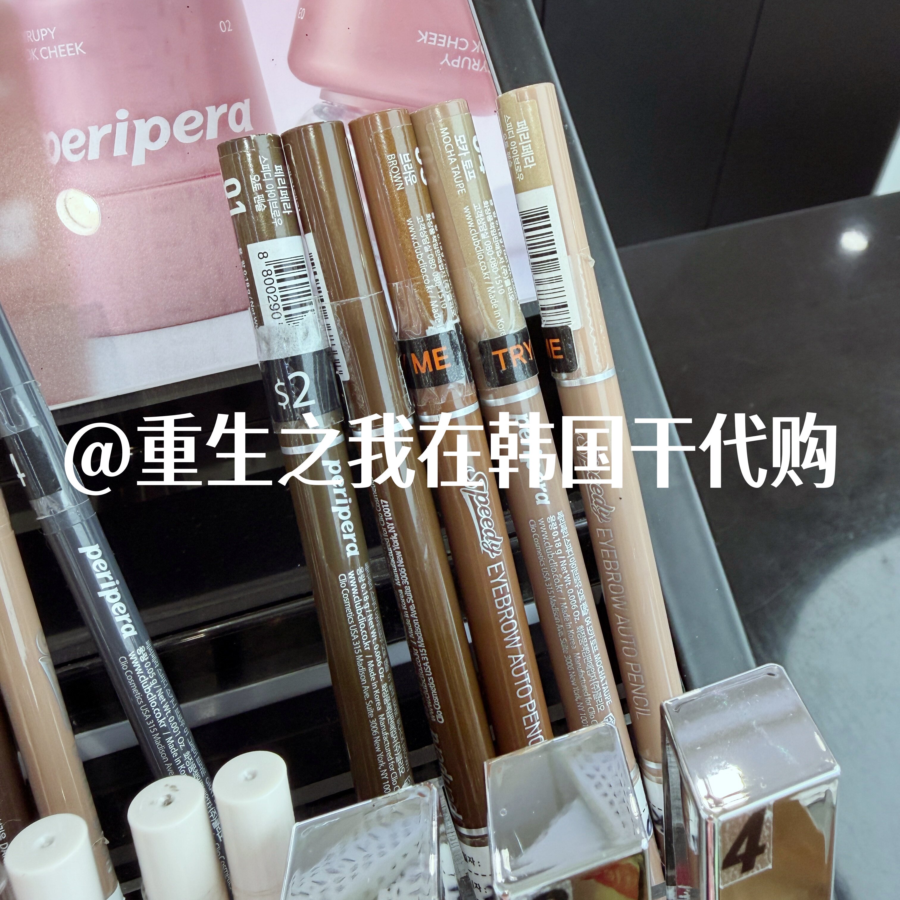 菲丽菲拉自动持久不晕染眉笔