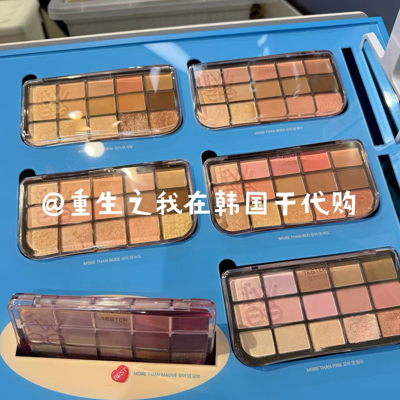 韩国正品fwee眼影15色韩