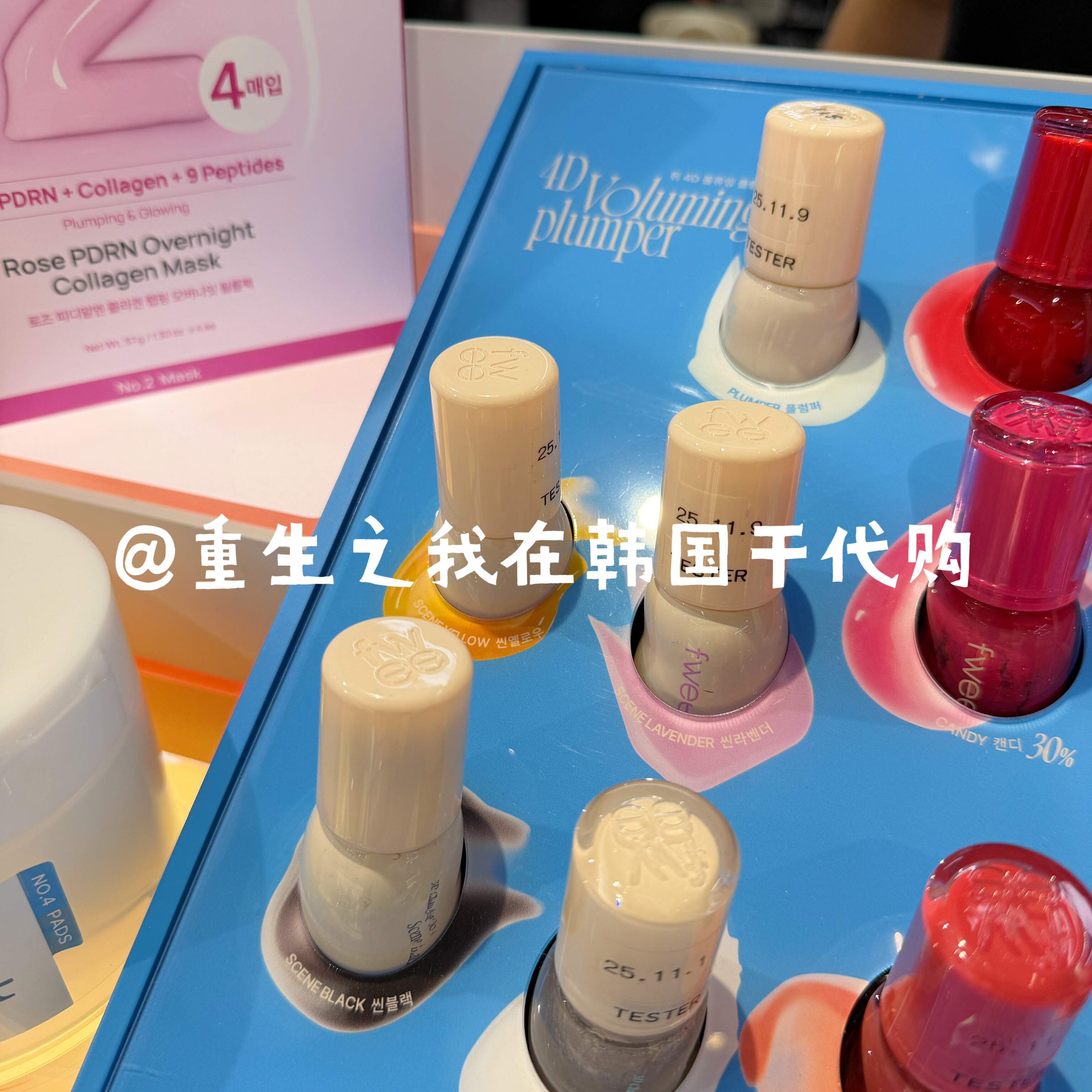 韩国正品Fwee3D水光唇釉