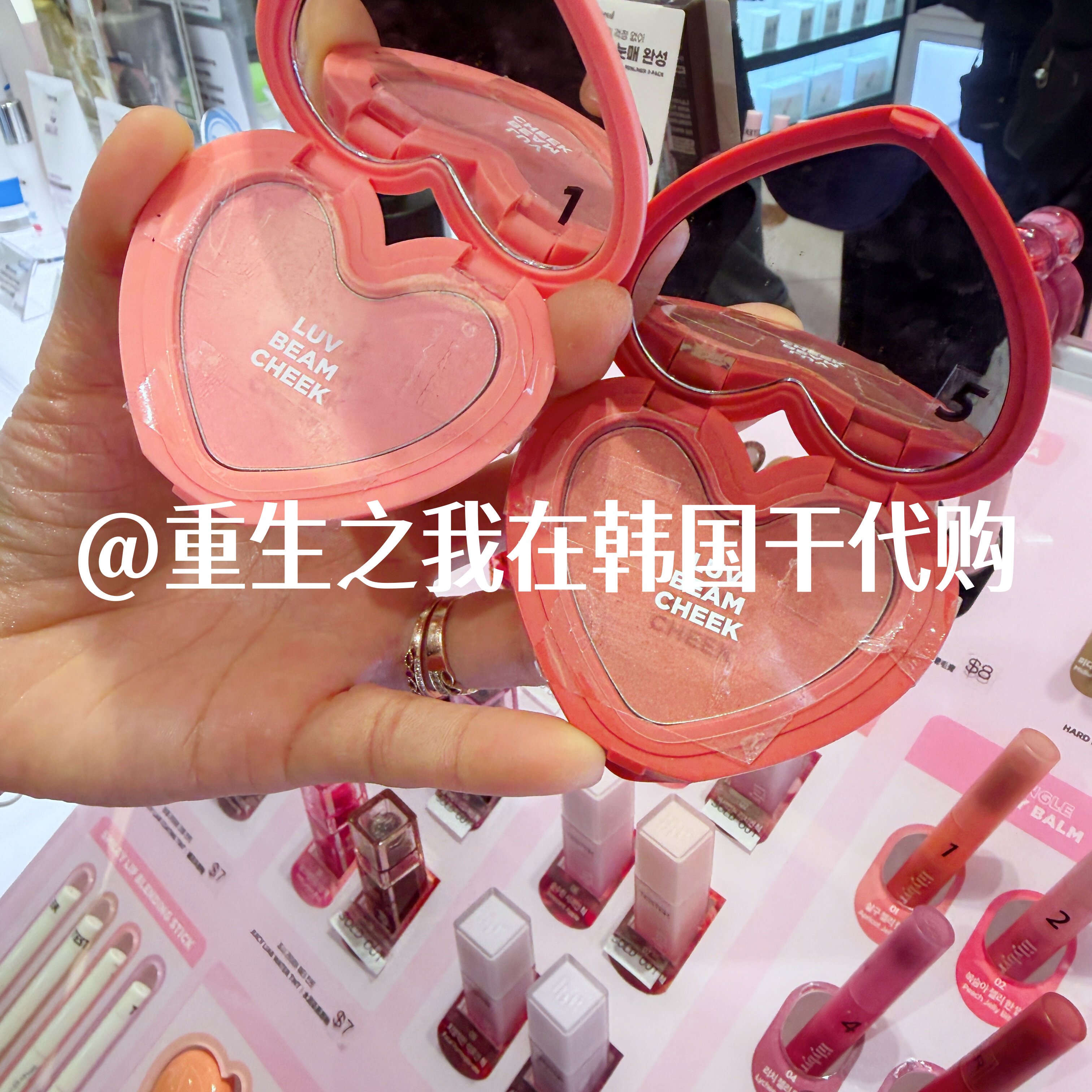 Lilybyred爱心单色腮红膏02#