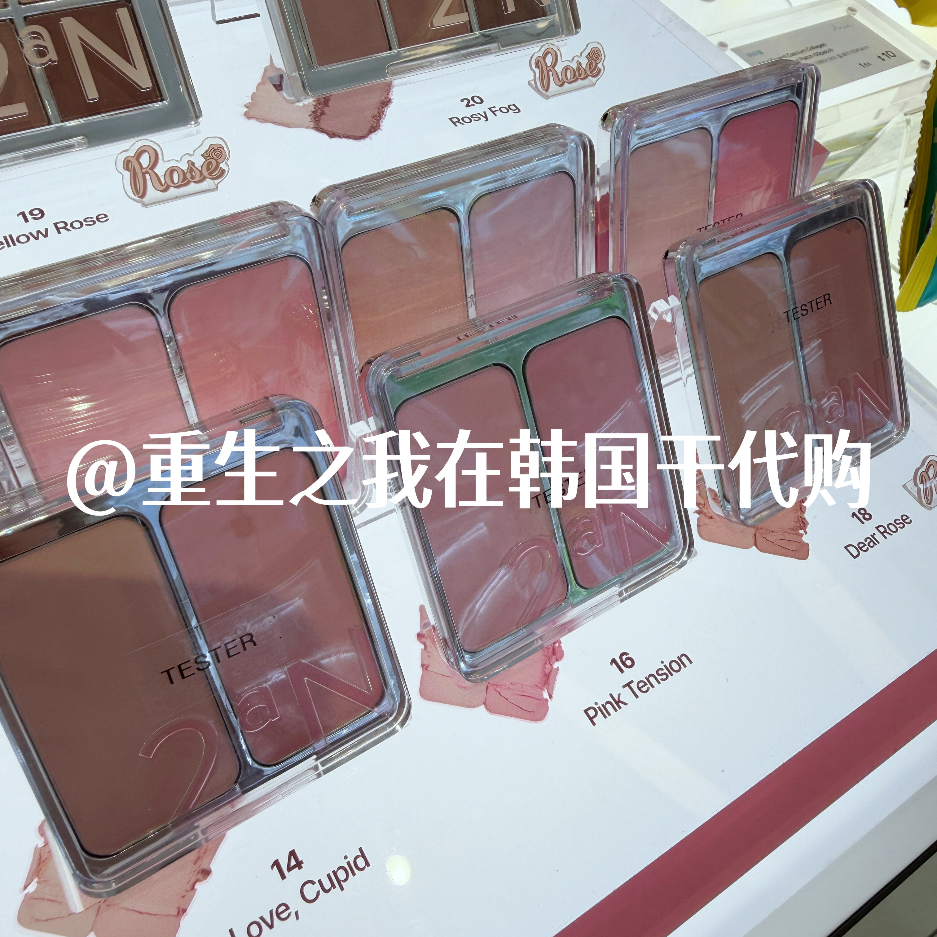 裴珠泫同款2aN双色腮红蓬胀色