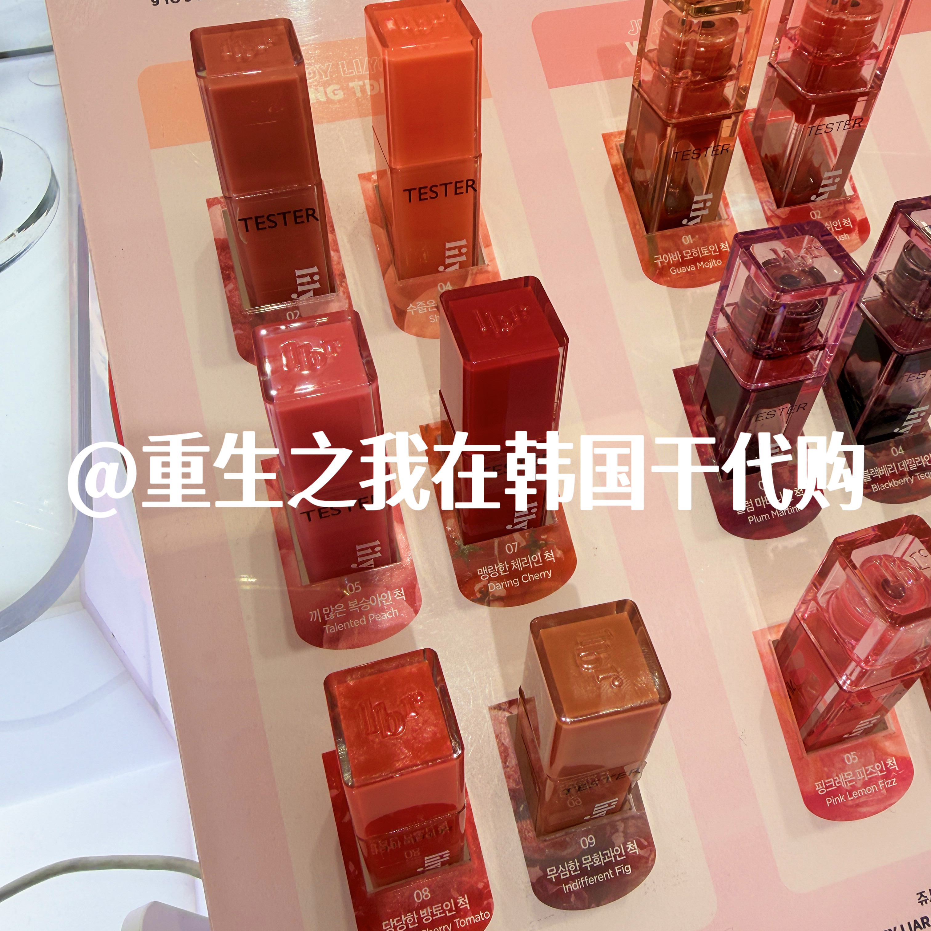 韩国lilybyred水光镜面唇釉