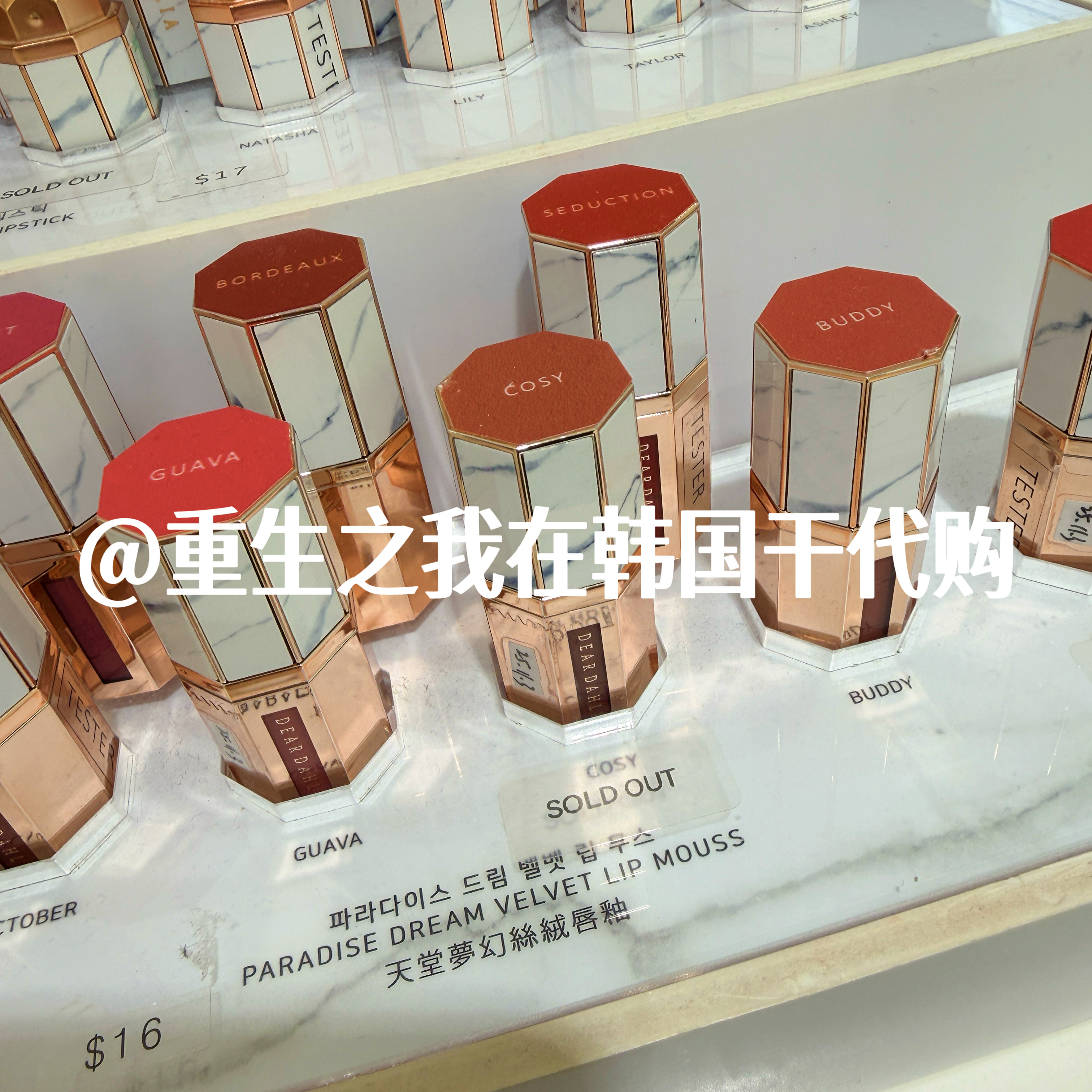 韩国正品【国现速发】Dea