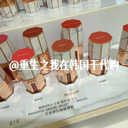 韩国正品【国现速发】Dea