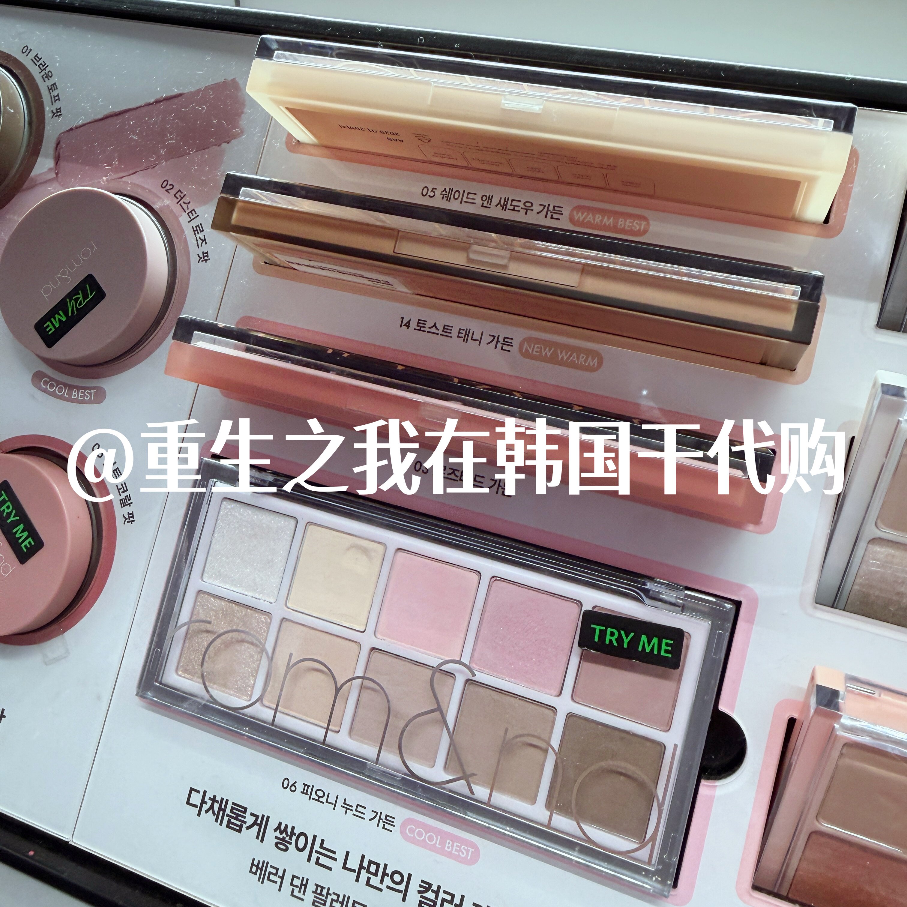 romand十色哑光易上色眼影盘