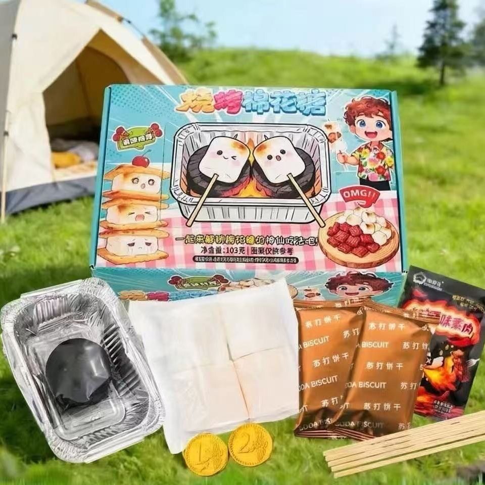 炭烤棉花糖食玩烤棉花糖巧克力夹心饼干露营烧烤自嗨DIY糖果送礼