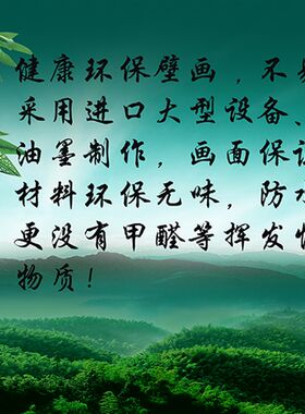 定制青天白日明镜高悬升堂公堂古典戏曲越剧舞台背景墙壁装饰贴画