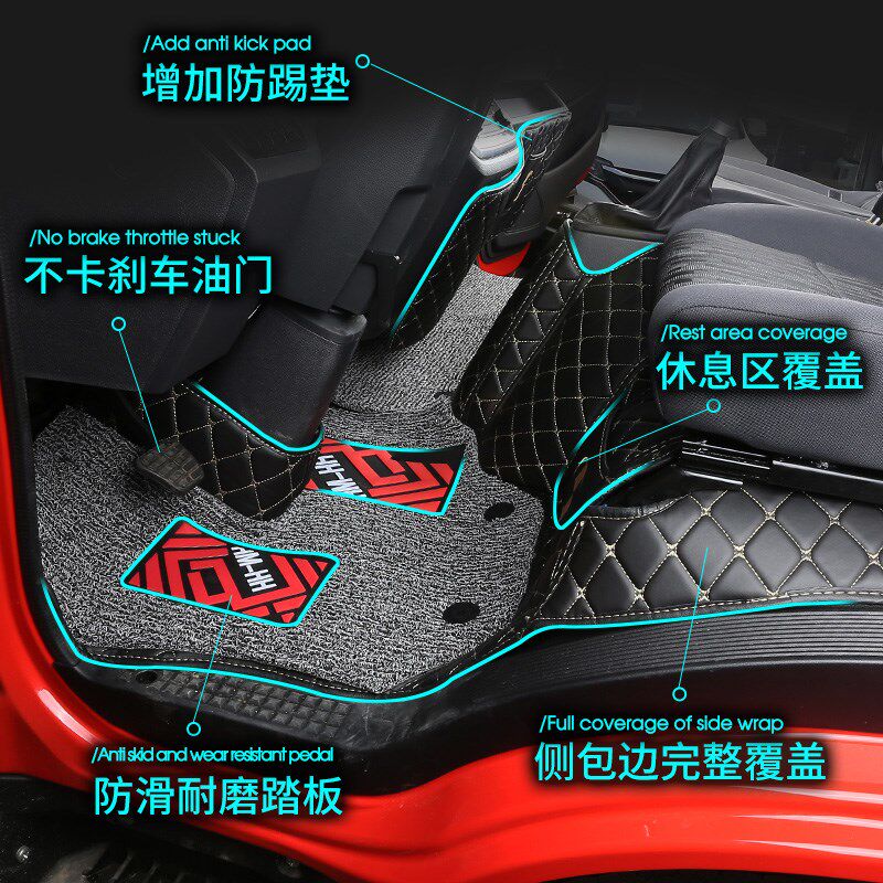 上汽跃进C500C300H300H500X300X500S70S80轻卡货车全包围汽车脚垫