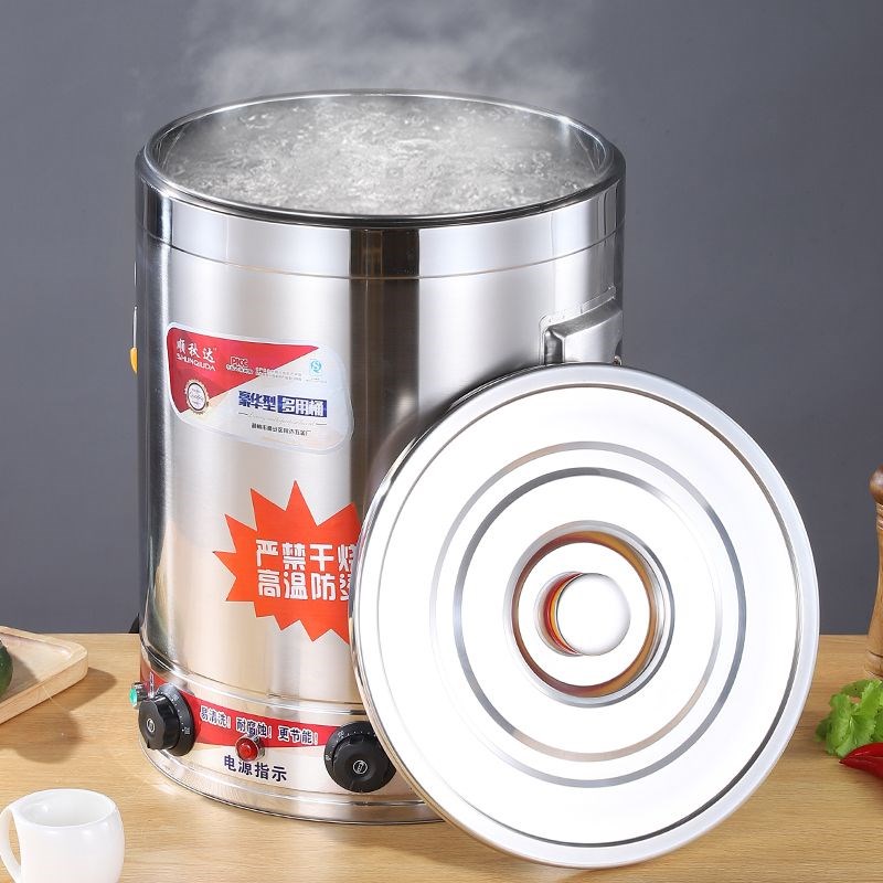 不锈钢汤桶煮面桶商用电热汤锅卤肉桶全复底粥熬专用保温加厚卤桶
