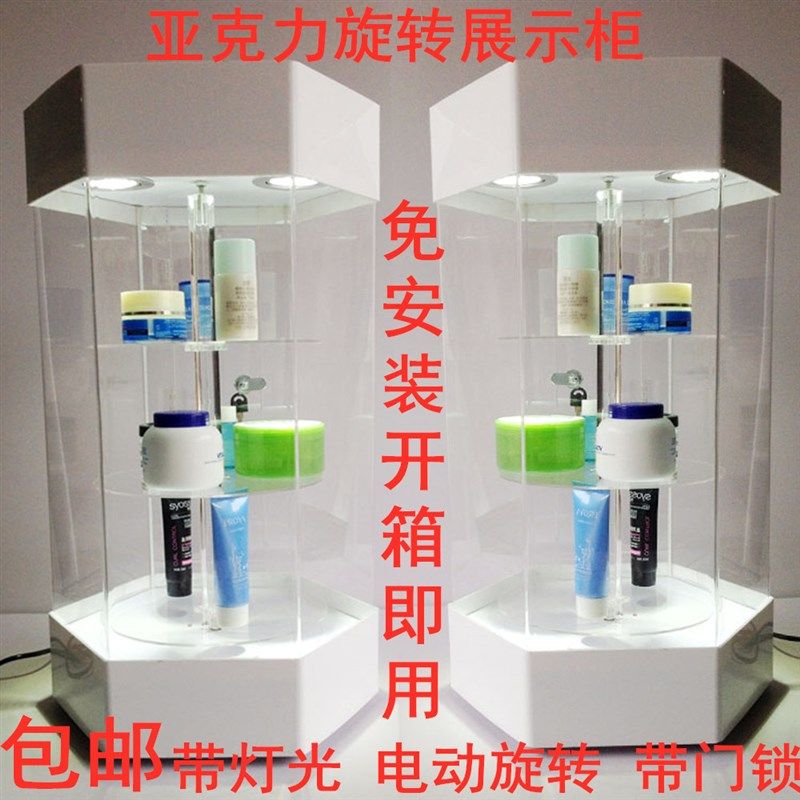 包邮牙科模型礼品手表眼镜产品旋转展示柜亚克力架子带灯小型台式