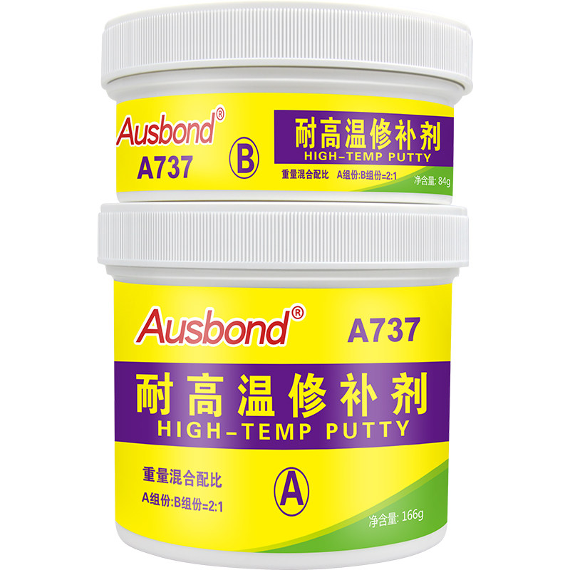 耐高温修补剂搪瓷金属粘铁钢质铝质陶瓷350度防水密封胶汽车排气