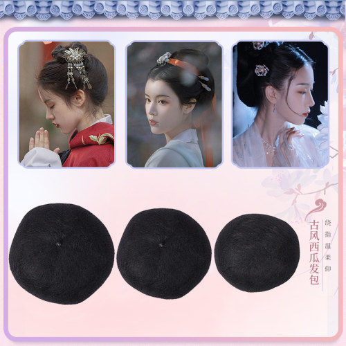 西瓜发包汉服假发古风后脑勺垫发团古装造型发球演出盘发包唐风