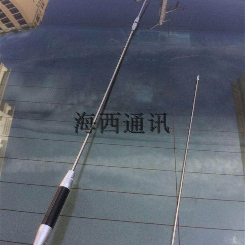 包邮SG7900双段UV车载对讲机天线 苗子 三振子 高增益磨砂1.58米