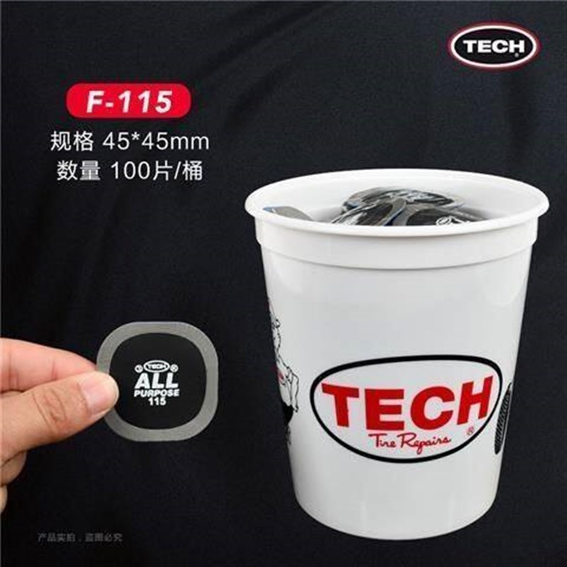 多功能补胎底片冷补底片F-115 F-116汽车轮胎真空胎胶水补片