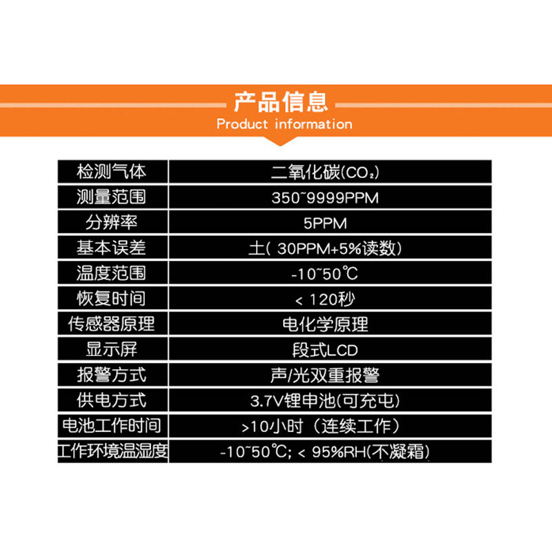 手持式工业二氧化碳检测仪 便携式CO2浓度测试仪含量测定器AR8200