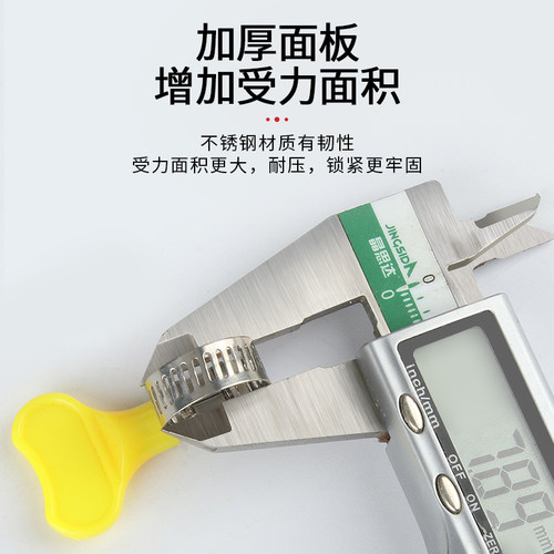 手柄喉箍304不锈钢手拧卡箍管箍抱箍水管收紧箍圈卡扣固定夹管卡