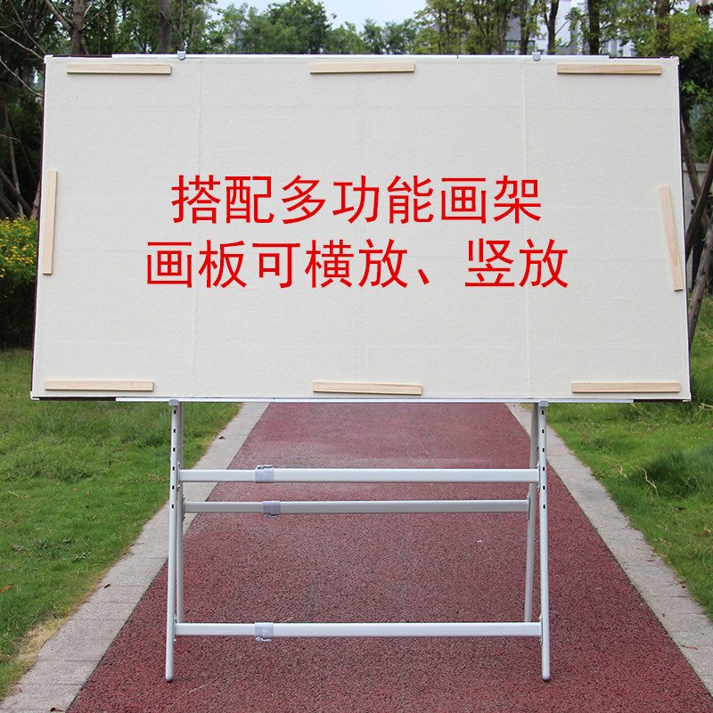 六尺整张画板画架国画写生折叠便携户外磁性毛毡画板墙书画教学
