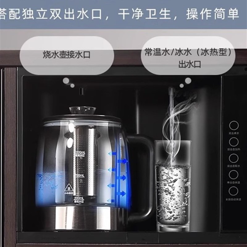 25新款家用商用全自动实木茶吧机客厅茶水一体柜奶瓶消毒柜餐边柜