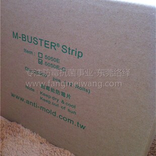 M-BUSTER红色克霉能不干胶防霉防蛀贴片