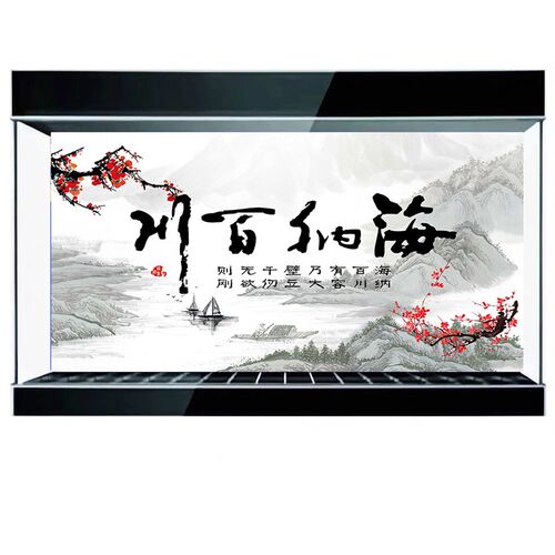 鱼缸背景贴纸高清立体壁纸3D水族造景海纳百川自粘静电吸附