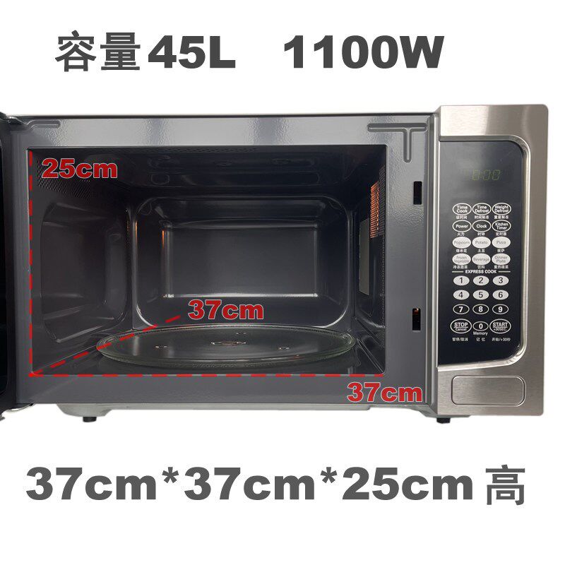 商用型45L微波炉大容量转盘式1100W大功率酒店饭店用餐饮使用