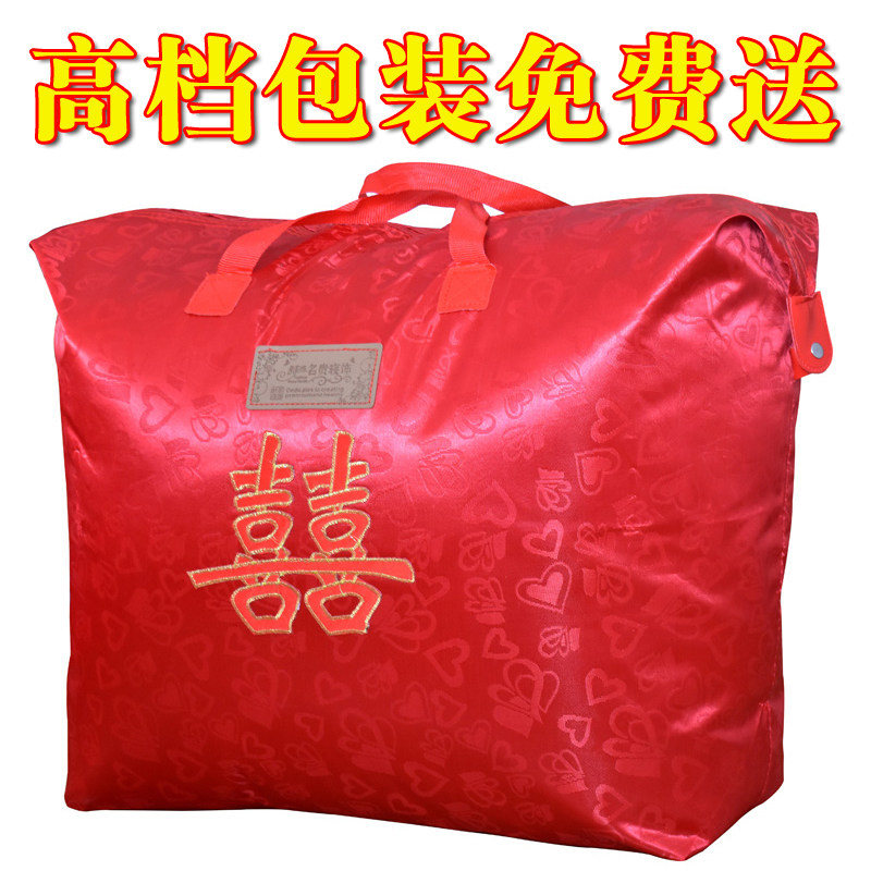结婚被子喜被四件套一整套全套新婚大红色婚庆冬被棉被芯送礼陪嫁