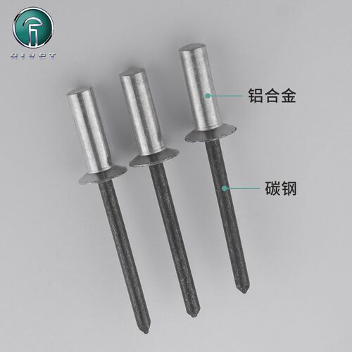 铝合金封闭型沉头抽芯铆钉防水平头拉铆钉盲铆钉柳钉GB12616