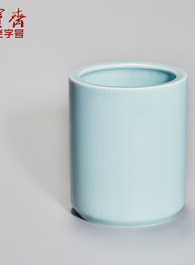 荣宝斋瓷器汝窑冰裂开片釉毛笔笔筒国画景德镇陶瓷青瓷大号书法初