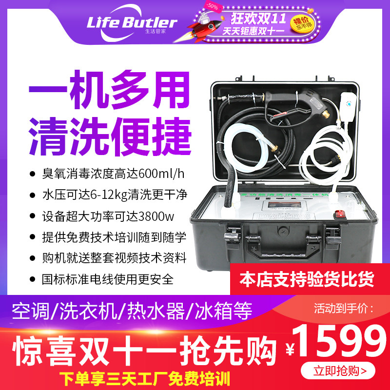 高温蒸汽清洁机家用油烟机清洗机高压空调家电多功能一体机器设备