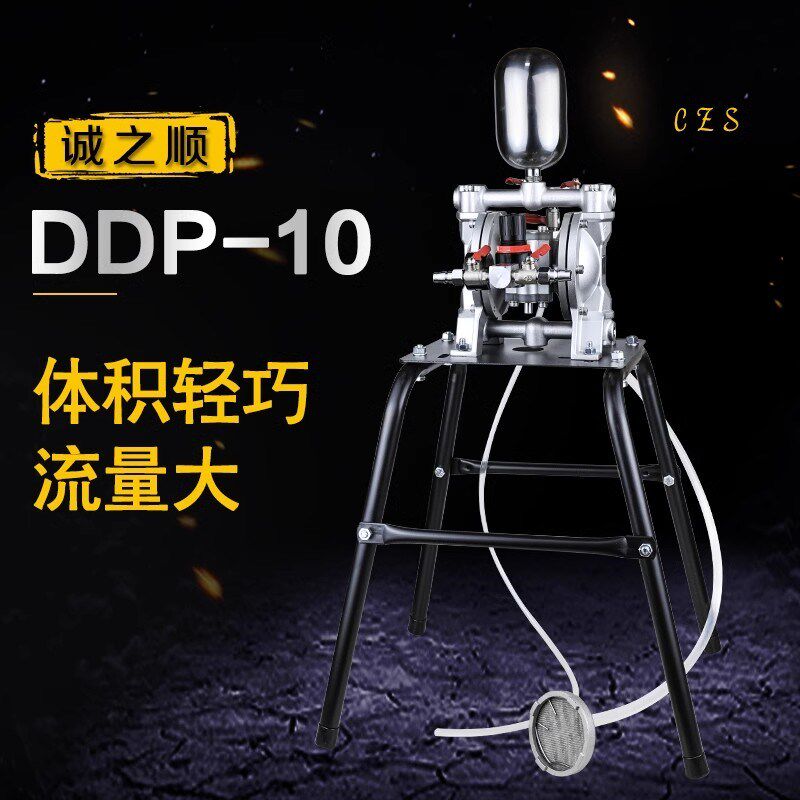 诚之顺DDP-10隔膜泵油漆耐腐蚀耐酸碱工业汽车家具喷油漆泵胶水墨